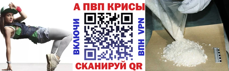 mega   Сельцо  A-PVP мука 