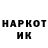КЕТАМИН VHQ Jurkov Daniel