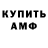 МЕТАДОН кристалл Sethounder