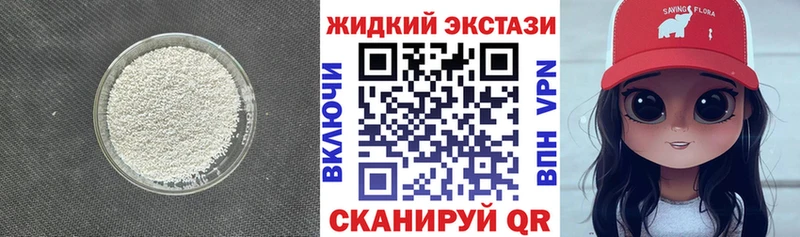 БУТИРАТ оксана  площадка клад  Сельцо  где купить наркотик 