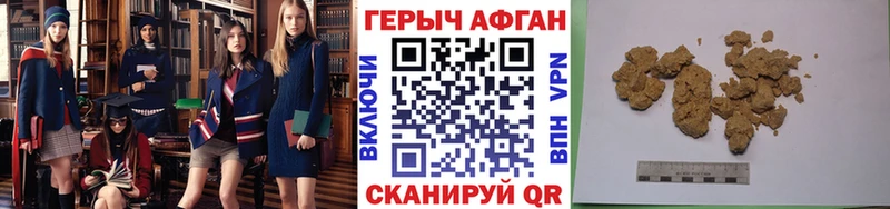 МЕГА tor Сельцо Героин VHQ