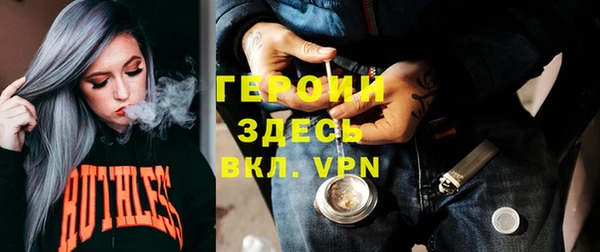 таблы Арсеньев