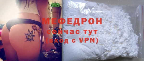 меф VHQ Аркадак