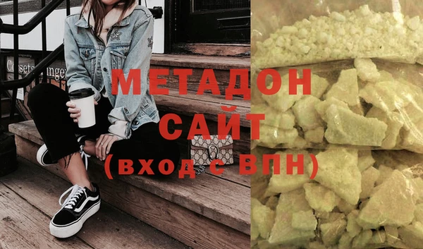 экстази Армянск