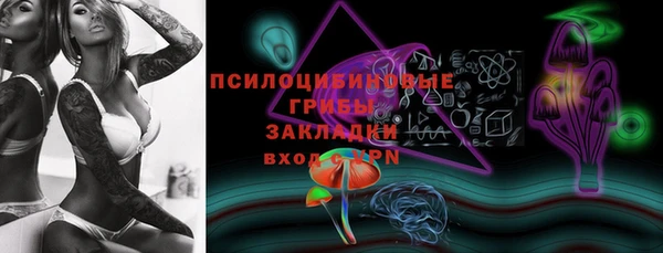 экстази Армянск