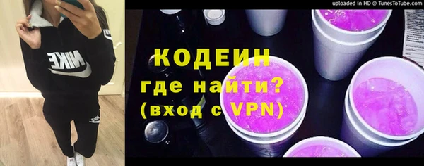 таблы Арсеньев