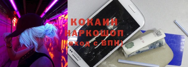 экстази Армянск