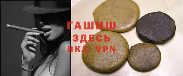 экстази Армянск
