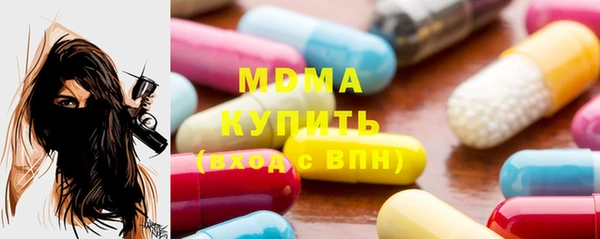 меф VHQ Аркадак