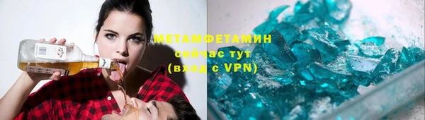 таблы Арсеньев