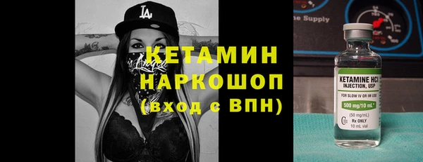 меф VHQ Аркадак