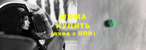экстази Армянск