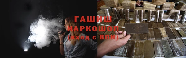 меф VHQ Аркадак
