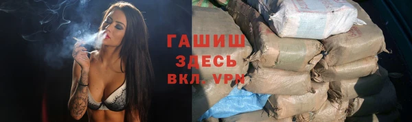 таблы Арсеньев