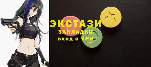 таблы Арсеньев