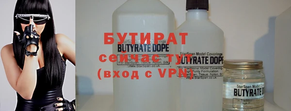 экстази Армянск