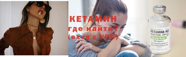 экстази Армянск