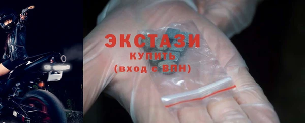 экстази Армянск