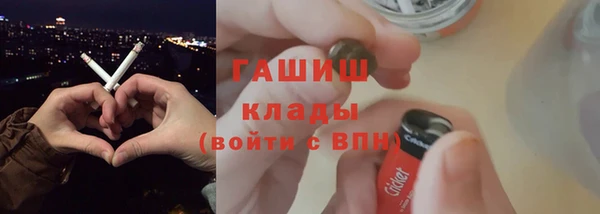 экстази Армянск