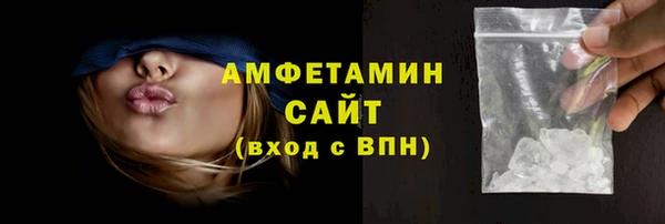 таблы Арсеньев