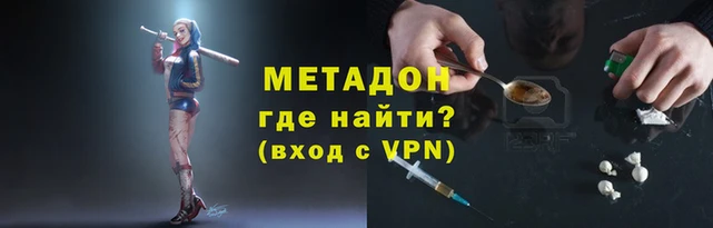 экстази Армянск