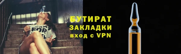 таблы Арсеньев