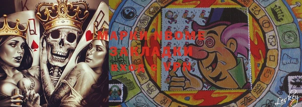 экстази Армянск