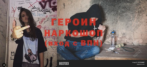 меф VHQ Аркадак