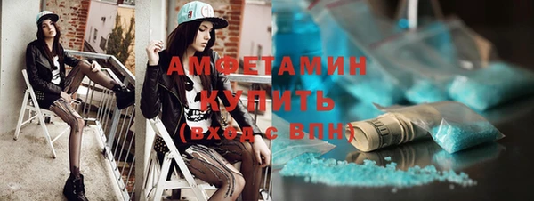 меф VHQ Аркадак