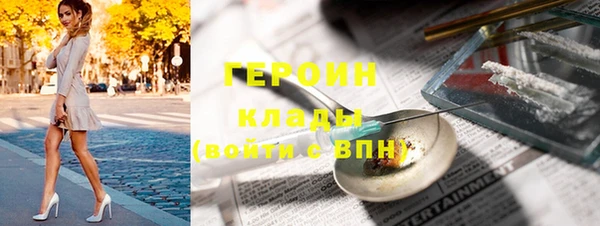 меф VHQ Аркадак