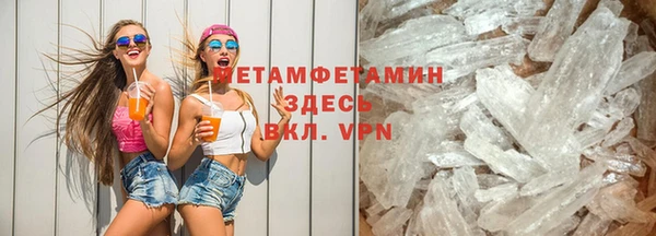 меф VHQ Аркадак