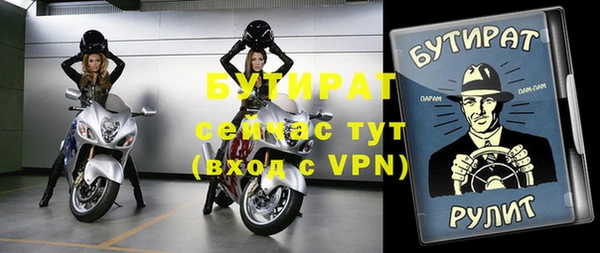 таблы Арсеньев