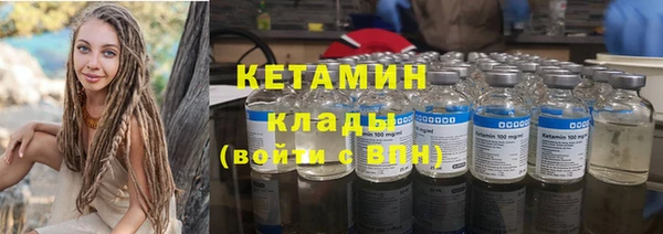 экстази Армянск