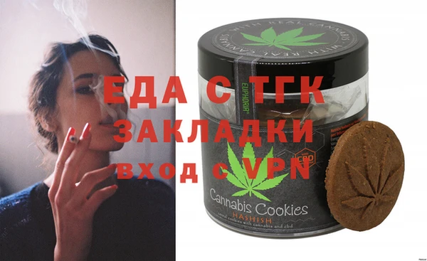 таблы Арсеньев