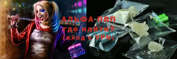 таблы Арсеньев