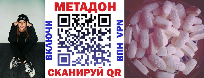 kraken сайт  Сельцо  Метадон мёд 
