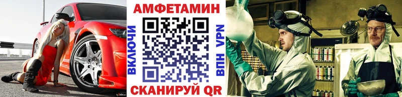 Метамфетамин пудра  закладки  Сельцо 