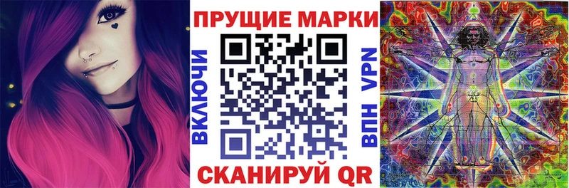 цена наркотик  Сельцо  Наркотические марки 1,8мг 