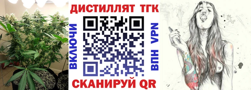 Дистиллят ТГК гашишное масло Сельцо