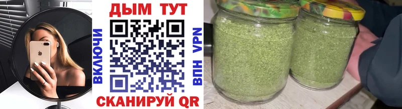 наркошоп  Сельцо  Конопля сатива 